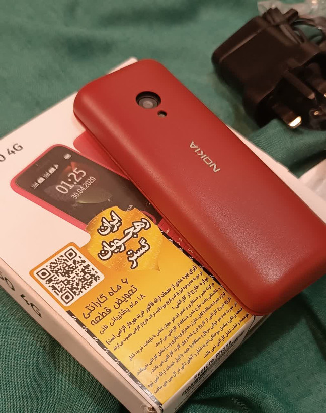 گوشی نوکیا 150 | 4G / ظرفیت 16 مگابایت / رام 8 / اصلی ساخت ویتنام/ ریجستر دائم با کد همتا