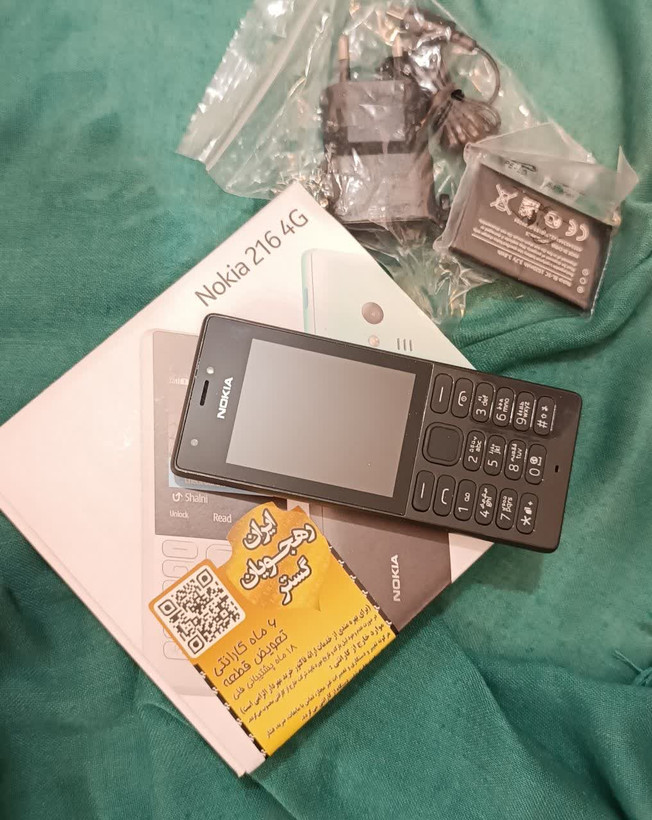 گوشی نوکیا 216 | 4G / حافظه 16 مگابایت اصلی ساخت ویتنام/ ریجستر دائم با کد همتا